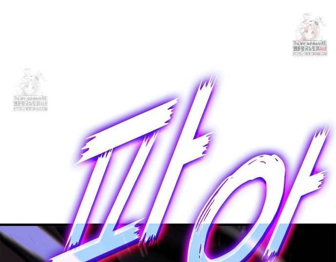 Sự Trở Lại Của Vị Thần Sức Mạnh Chap 189.5 - Next Chap 190.5