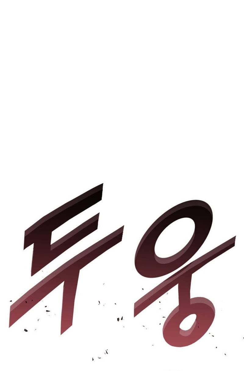 Sự Trở Lại Của Vị Thần Sức Mạnh Chap 194 - Next Chap 195