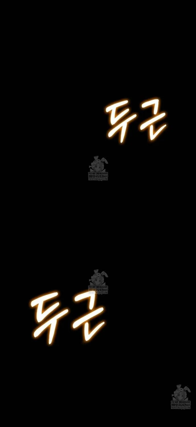 Sự Trở Lại Của Vị Thần Sức Mạnh Chap 223 - Next Chap 224