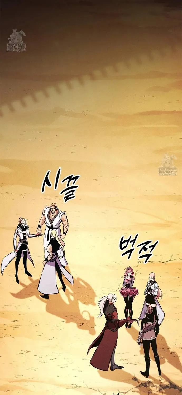 Sự Trở Lại Của Vị Thần Sức Mạnh Chap 223 - Next Chap 224