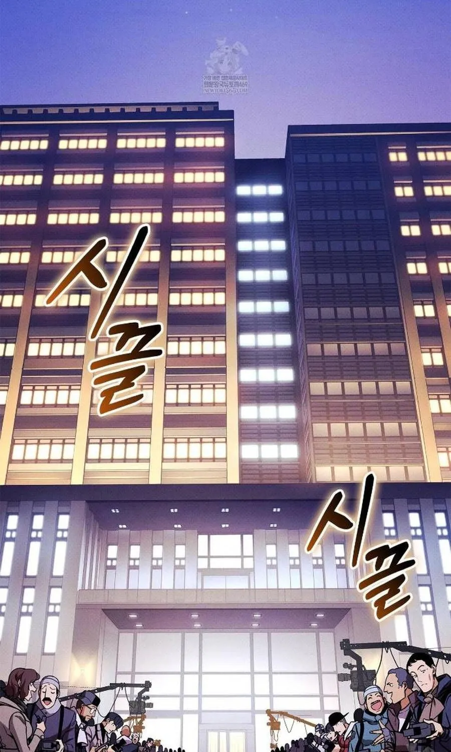 Sự Trở Lại Của Vị Thần Sức Mạnh Chap 229 - Next Chap 230