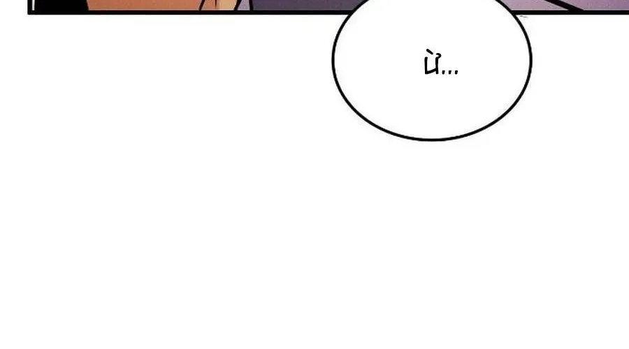 Sự Trở Lại Của Vị Thần Sức Mạnh Chap 229 - Next Chap 230