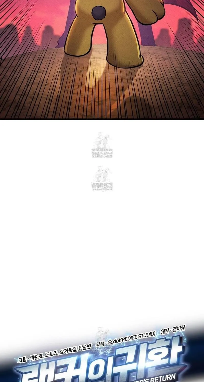 Sự Trở Lại Của Vị Thần Sức Mạnh Chap 233 - Next Chap 234