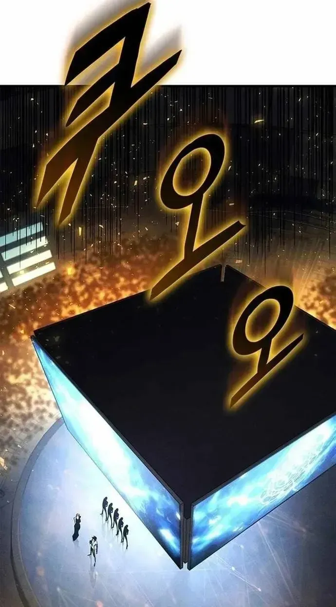 Sự Trở Lại Của Vị Thần Sức Mạnh Chap 241 - Next Chap 242