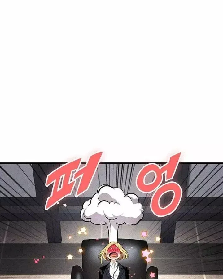 Sự Trở Lại Của Vị Thần Sức Mạnh Chap 243 - Next Chap 244