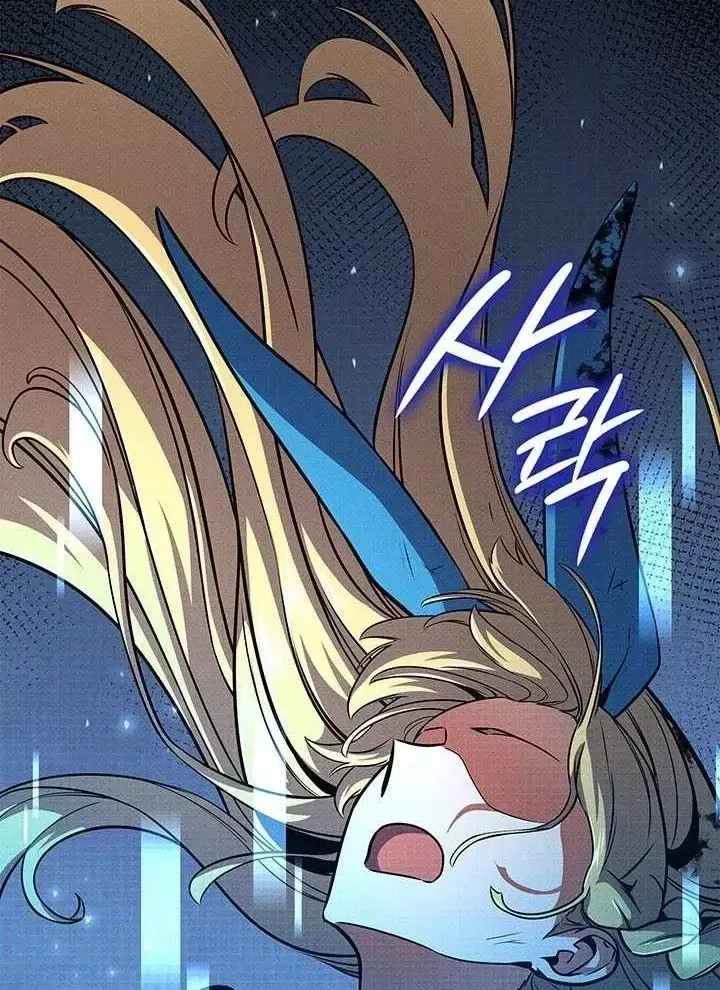 Sự Trở Lại Của Vị Thần Sức Mạnh Chap 244 - Next Chap 245