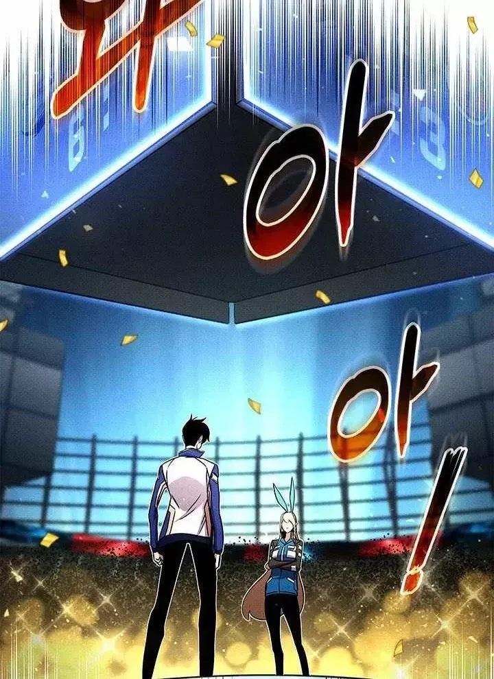 Sự Trở Lại Của Vị Thần Sức Mạnh Chap 244 - Next Chap 245