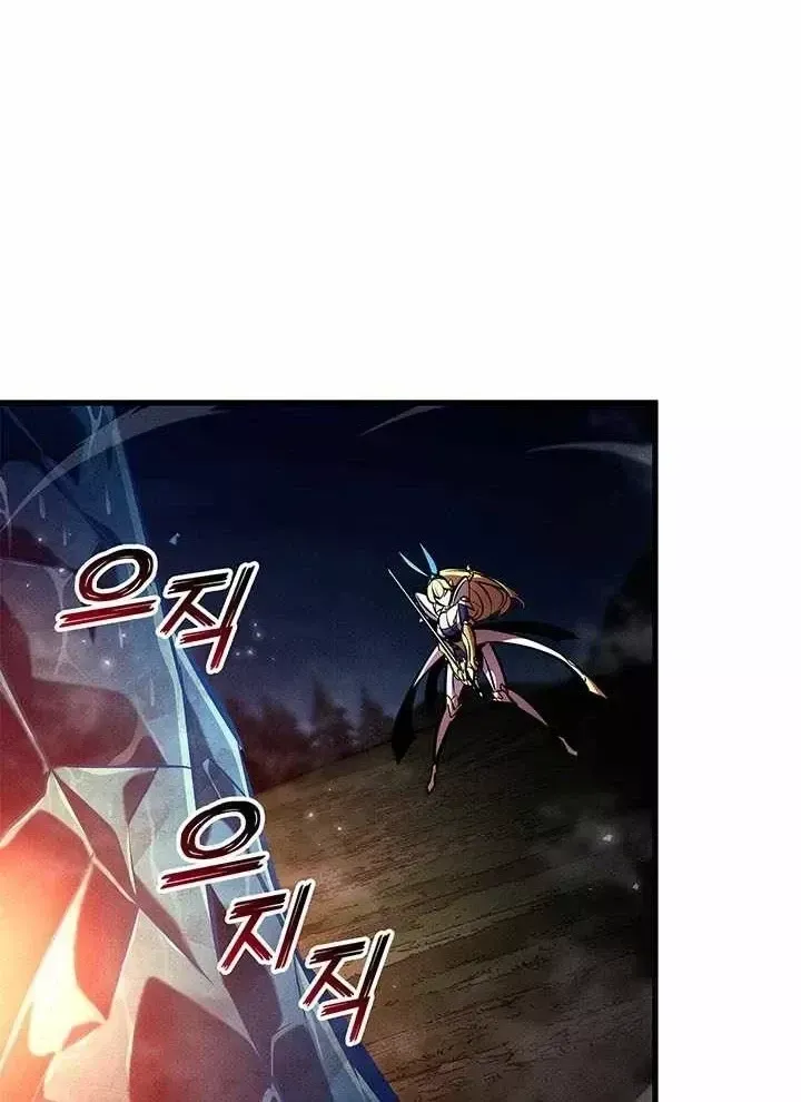 Sự Trở Lại Của Vị Thần Sức Mạnh Chap 244 - Next Chap 245