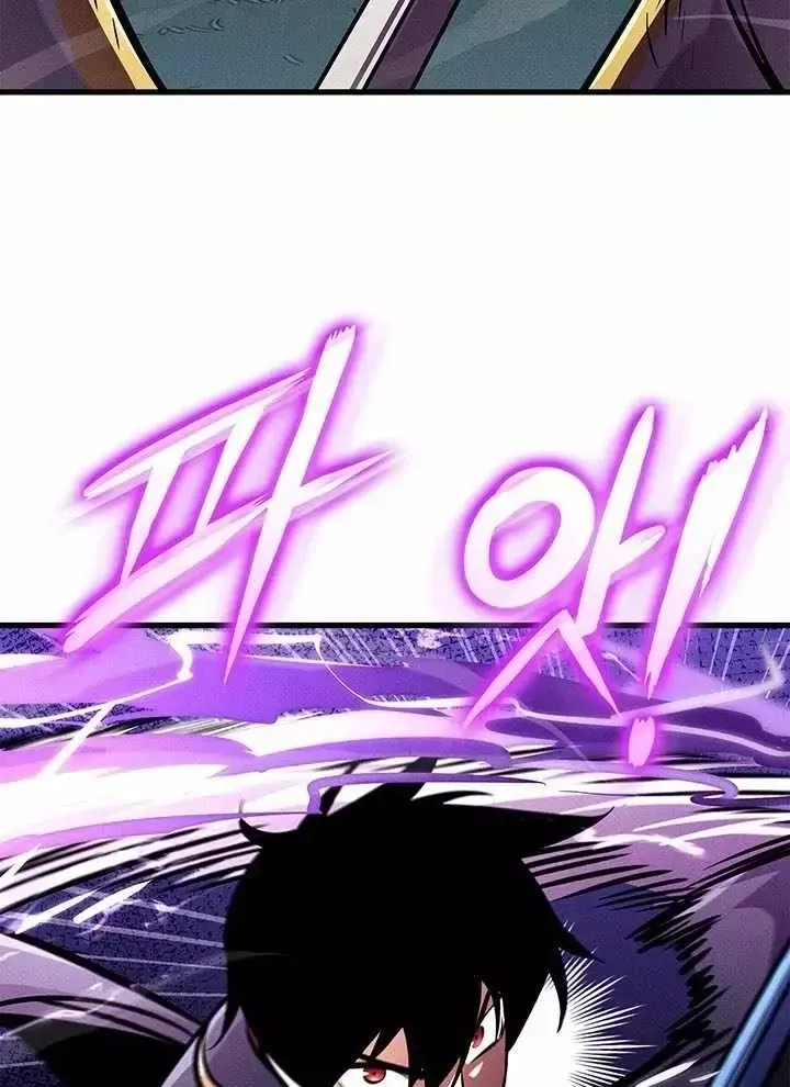 Sự Trở Lại Của Vị Thần Sức Mạnh Chap 244 - Next Chap 245