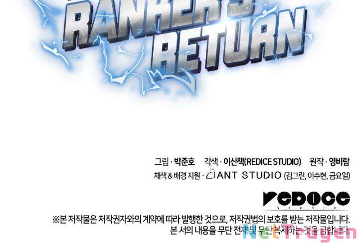 Sự Trở Lại Của Vị Thần Sức Mạnh Chap 34 - Next Chap 35