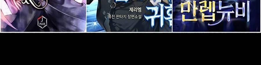 Sự Trở Lại Của Vị Thần Sức Mạnh Chap 40 - Next Chap 41