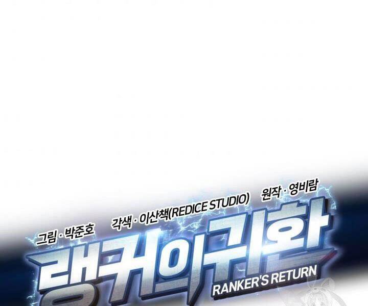 Sự Trở Lại Của Vị Thần Sức Mạnh Chap 55 - Next Chap 56