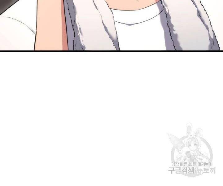 Sự Trở Lại Của Vị Thần Sức Mạnh Chap 55 - Next Chap 56