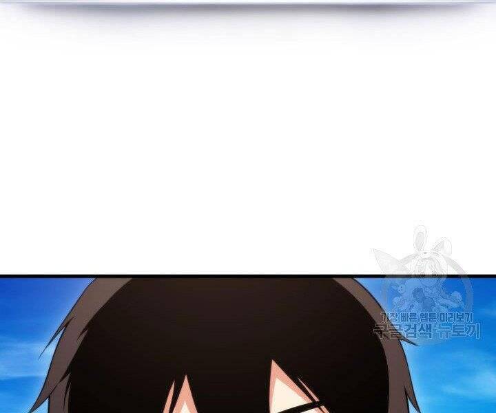 Sự Trở Lại Của Vị Thần Sức Mạnh Chap 55 - Next Chap 56