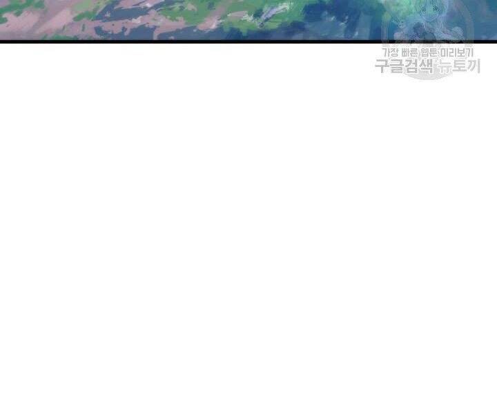 Sự Trở Lại Của Vị Thần Sức Mạnh Chap 55 - Next Chap 56