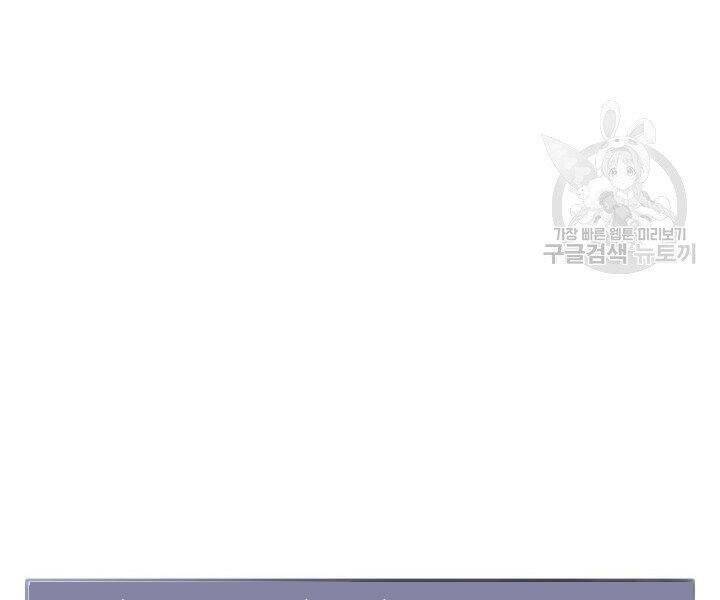 Sự Trở Lại Của Vị Thần Sức Mạnh Chap 55 - Next Chap 56