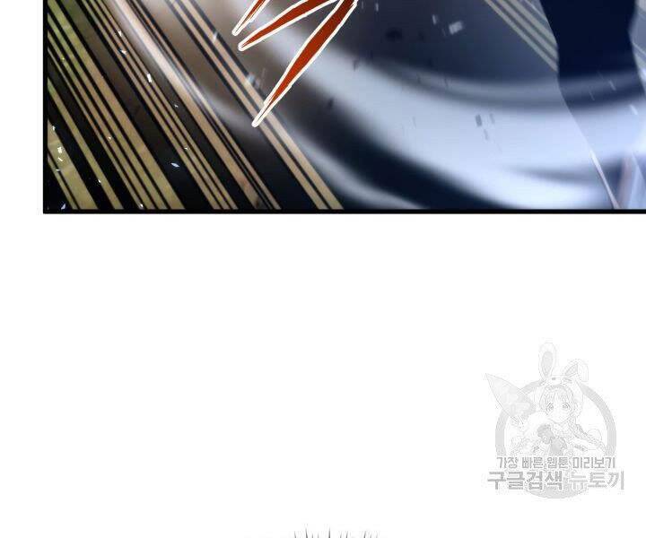 Sự Trở Lại Của Vị Thần Sức Mạnh Chap 55 - Next Chap 56