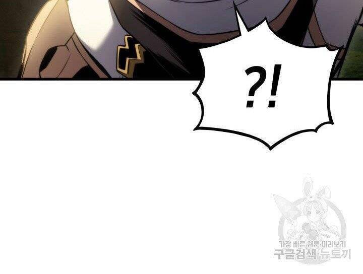 Sự Trở Lại Của Vị Thần Sức Mạnh Chap 55 - Next Chap 56