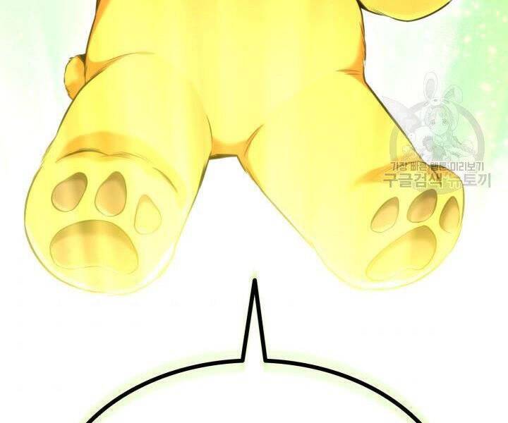 Sự Trở Lại Của Vị Thần Sức Mạnh Chap 55 - Next Chap 56