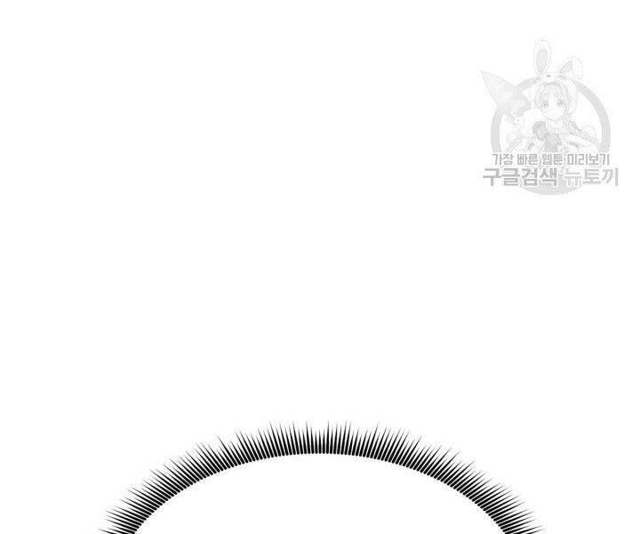 Sự Trở Lại Của Vị Thần Sức Mạnh Chap 55 - Next Chap 56