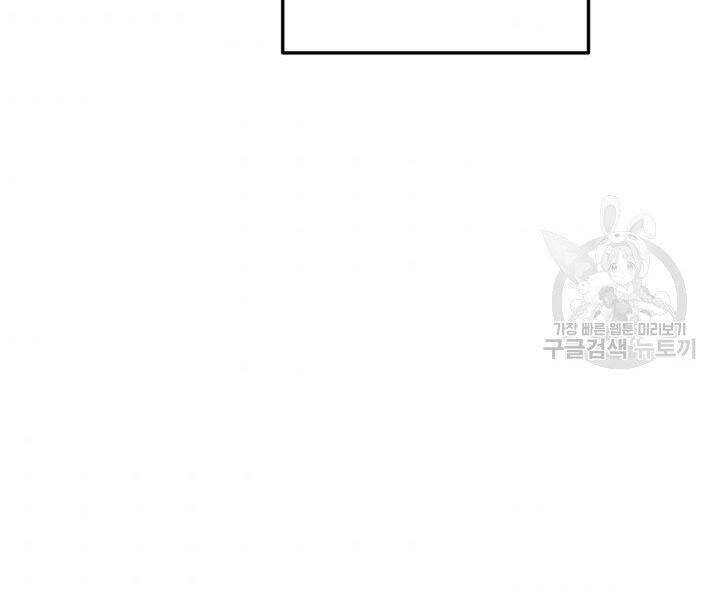 Sự Trở Lại Của Vị Thần Sức Mạnh Chap 55 - Next Chap 56