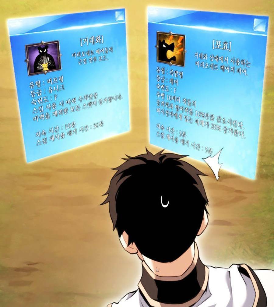 Sự Trở Lại Của Vị Thần Sức Mạnh Chap 56 - Next Chap 57