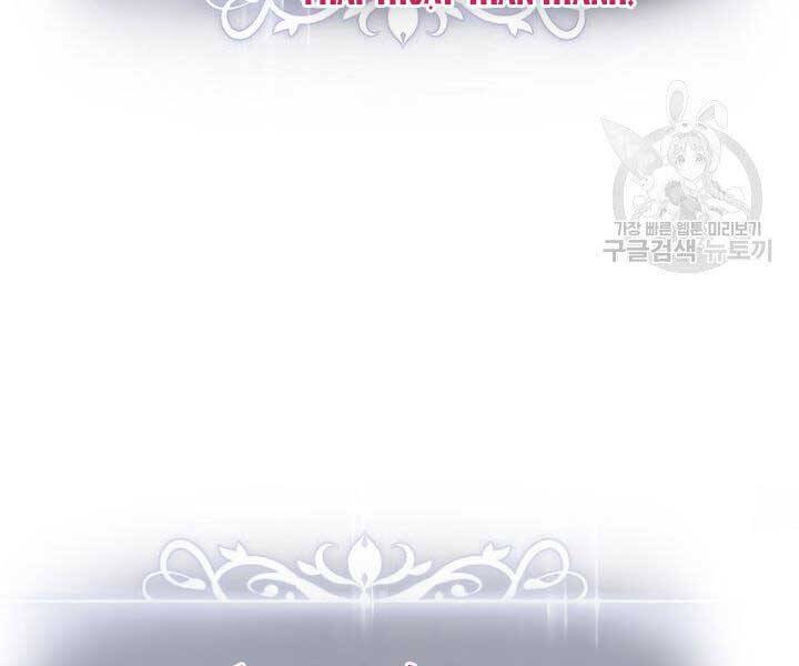 Sự Trở Lại Của Vị Thần Sức Mạnh Chap 63 - Next Chap 64