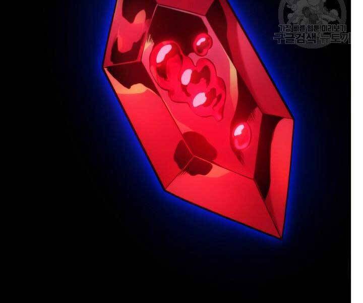 Sự Trở Lại Của Vị Thần Sức Mạnh Chap 63 - Next Chap 64