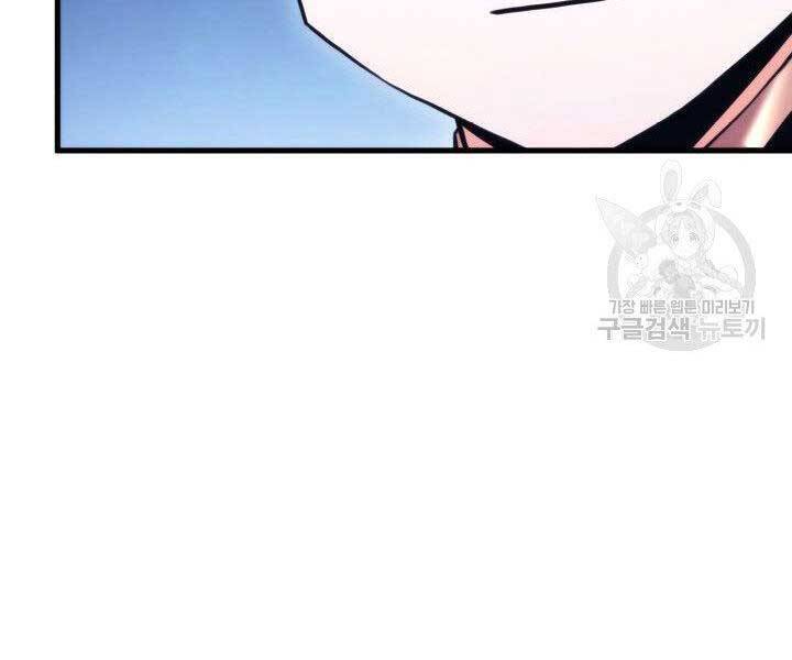 Sự Trở Lại Của Vị Thần Sức Mạnh Chap 63 - Next Chap 64