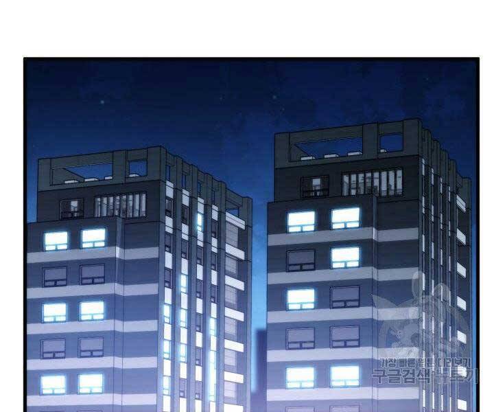 Sự Trở Lại Của Vị Thần Sức Mạnh Chap 63 - Next Chap 64