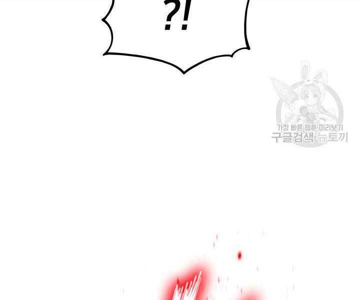 Sự Trở Lại Của Vị Thần Sức Mạnh Chap 63 - Next Chap 64