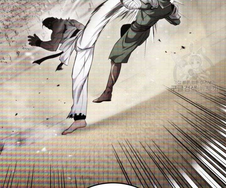 Sự Trở Lại Của Vị Thần Sức Mạnh Chap 63 - Next Chap 64