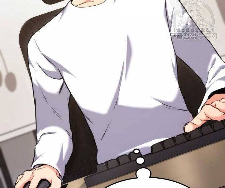 Sự Trở Lại Của Vị Thần Sức Mạnh Chap 63 - Next Chap 64