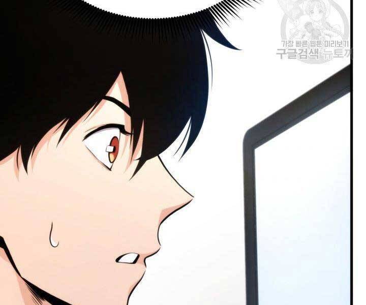 Sự Trở Lại Của Vị Thần Sức Mạnh Chap 63 - Next Chap 64