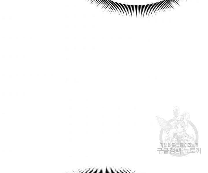 Sự Trở Lại Của Vị Thần Sức Mạnh Chap 63 - Next Chap 64