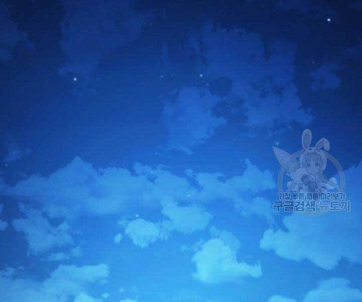 Sự Trở Lại Của Vị Thần Sức Mạnh Chap 63 - Next Chap 64