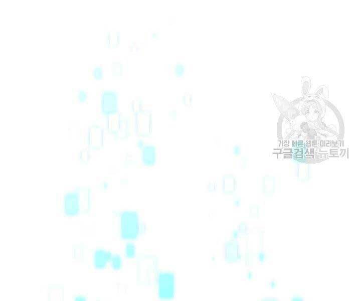 Sự Trở Lại Của Vị Thần Sức Mạnh Chap 63 - Next Chap 64