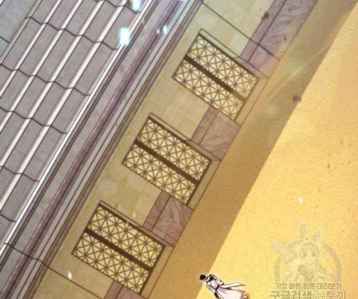 Sự Trở Lại Của Vị Thần Sức Mạnh Chap 63 - Next Chap 64