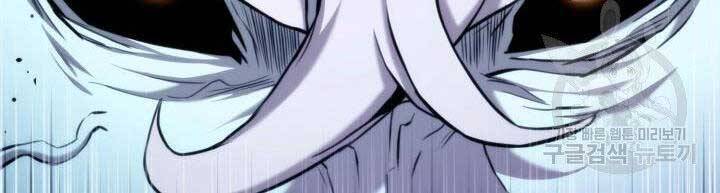 Sự Trở Lại Của Vị Thần Sức Mạnh Chap 63 - Next Chap 64