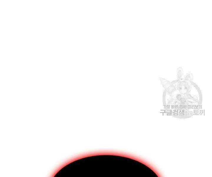 Sự Trở Lại Của Vị Thần Sức Mạnh Chap 63 - Next Chap 64