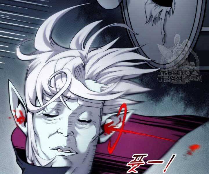 Sự Trở Lại Của Vị Thần Sức Mạnh Chap 63 - Next Chap 64