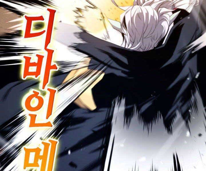 Sự Trở Lại Của Vị Thần Sức Mạnh Chap 63 - Next Chap 64