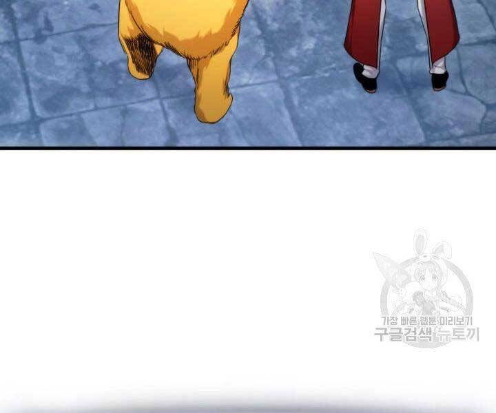 Sự Trở Lại Của Vị Thần Sức Mạnh Chap 63 - Next Chap 64