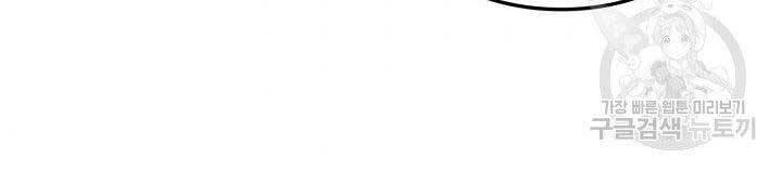 Sự Trở Lại Của Vị Thần Sức Mạnh Chap 63 - Next Chap 64