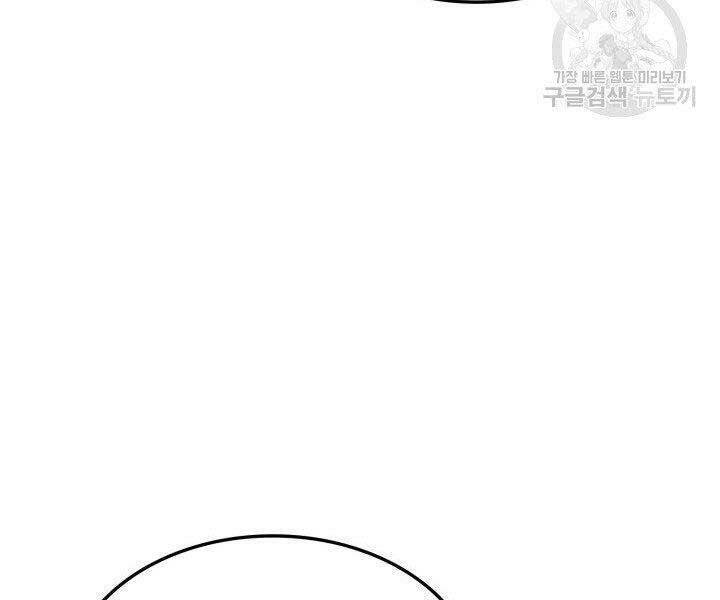 Sự Trở Lại Của Vị Thần Sức Mạnh Chap 65 - Next Chap 66