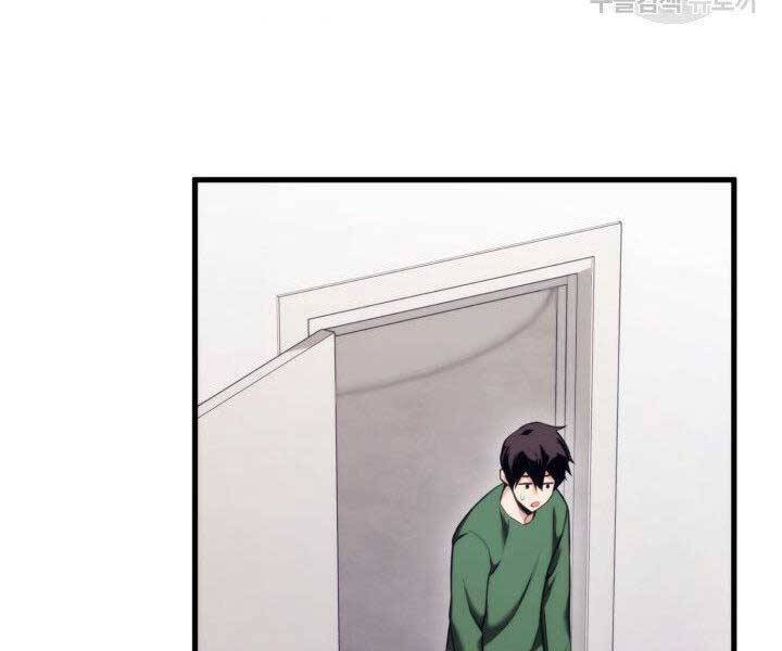 Sự Trở Lại Của Vị Thần Sức Mạnh Chap 65 - Next Chap 66