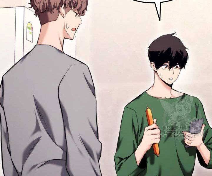 Sự Trở Lại Của Vị Thần Sức Mạnh Chap 65 - Next Chap 66