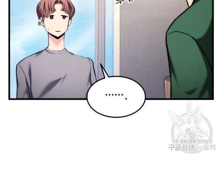 Sự Trở Lại Của Vị Thần Sức Mạnh Chap 65 - Next Chap 66