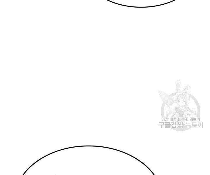 Sự Trở Lại Của Vị Thần Sức Mạnh Chap 65 - Next Chap 66