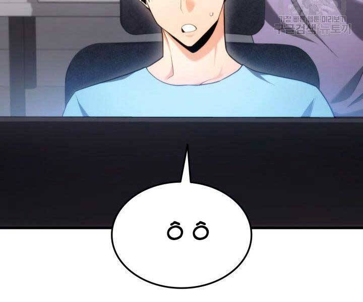 Sự Trở Lại Của Vị Thần Sức Mạnh Chap 65 - Next Chap 66